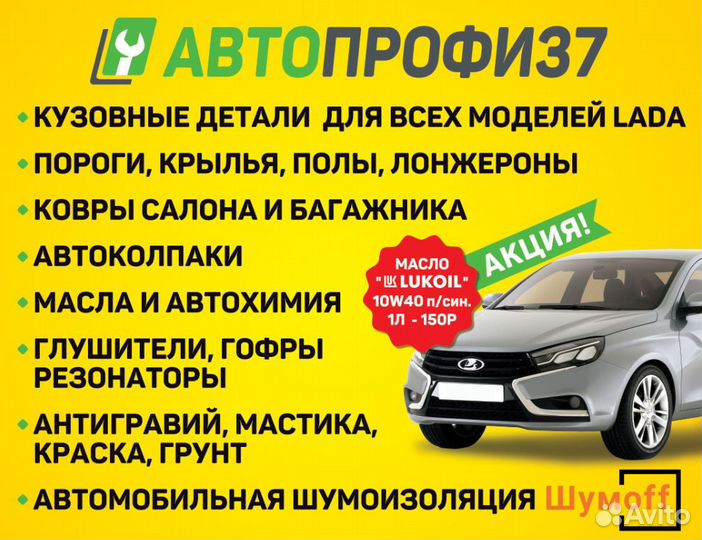 Амортизатор ваз 2110 задний
