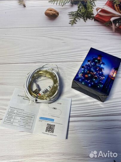 Гирлянда Умная роса 10м