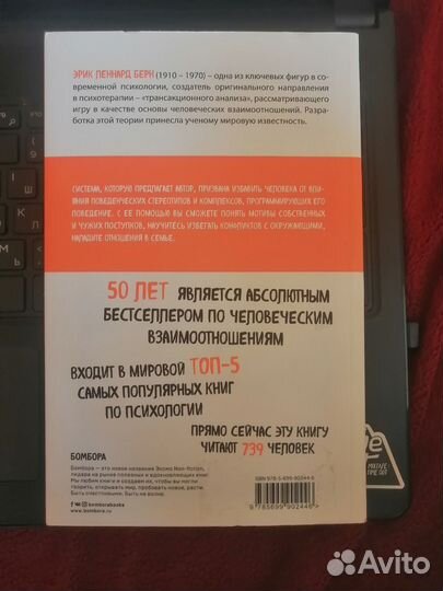 Книги по психологии и саморазвитию