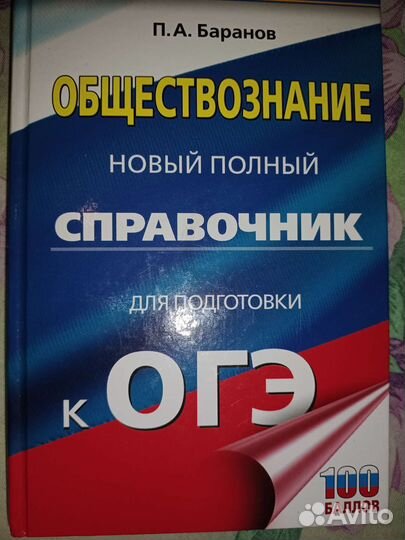 Развивающие пособия