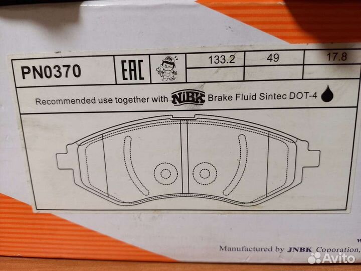 Колодки передние Nick Aveo T250