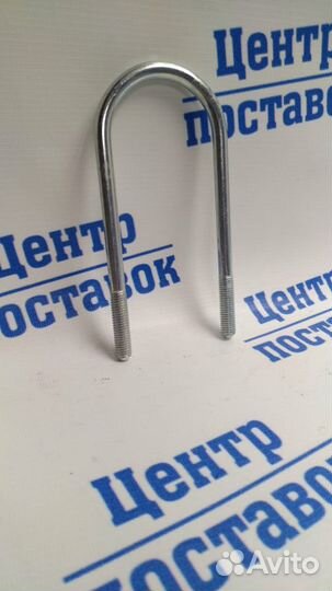 Стремянка рессоры U-обр Toyota универсал