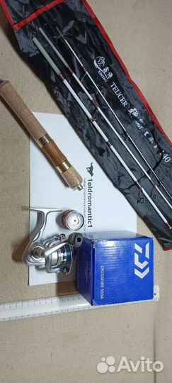 Мормышинговый тревел