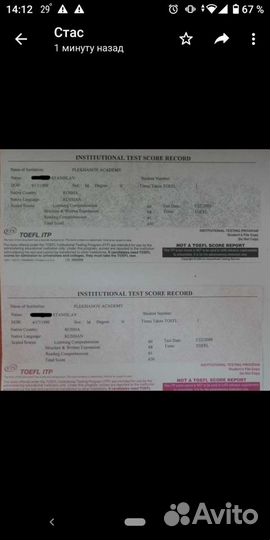 Английский- переводы,экзамен ielts,toefl