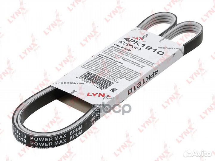 Ремень п/к 4PK1210 lynxauto