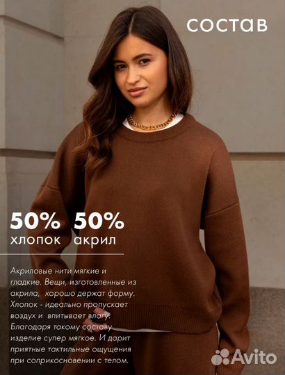 Свитер оверсайз вязаный новый