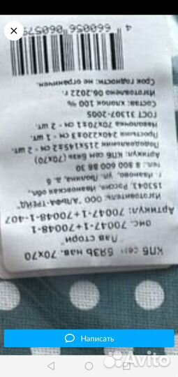 Комплект постельного белья семейный