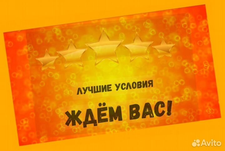 Подсобный рабочий Аванс еженедельно Супер условия