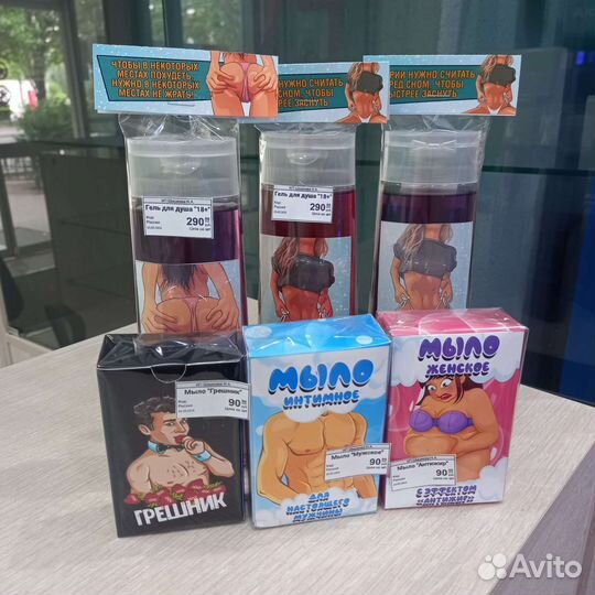 Гель для душа/мыло