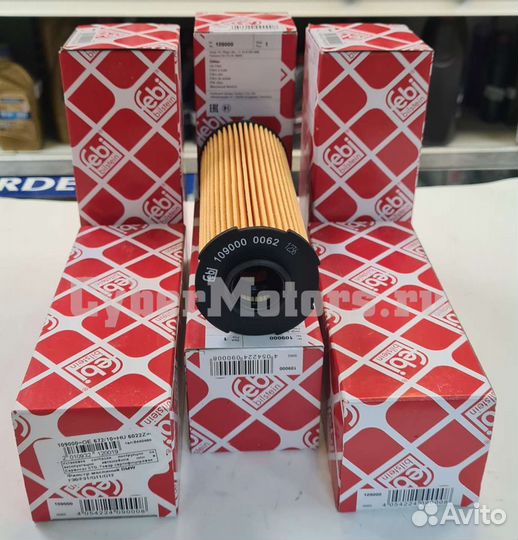 Фильтр масляный BMW G20, G80, G28, F31, F34