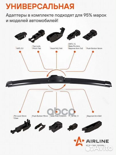 Щетка стеклоочистителя бескаркас PRO 475мм (19)