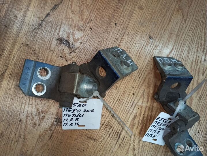 Петля двери передняя Peugeot 206