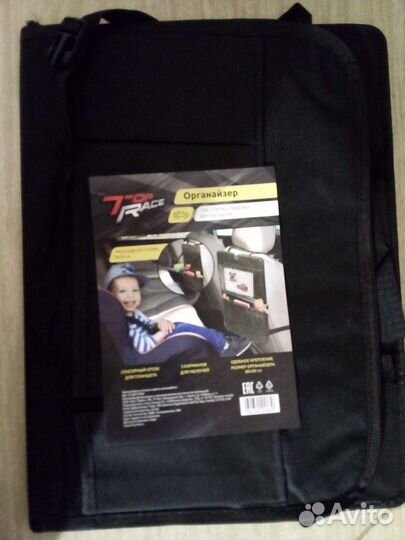 Органайзер на спинку сиденья автомобиля