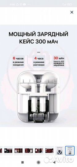 Наушники TWS / I9S