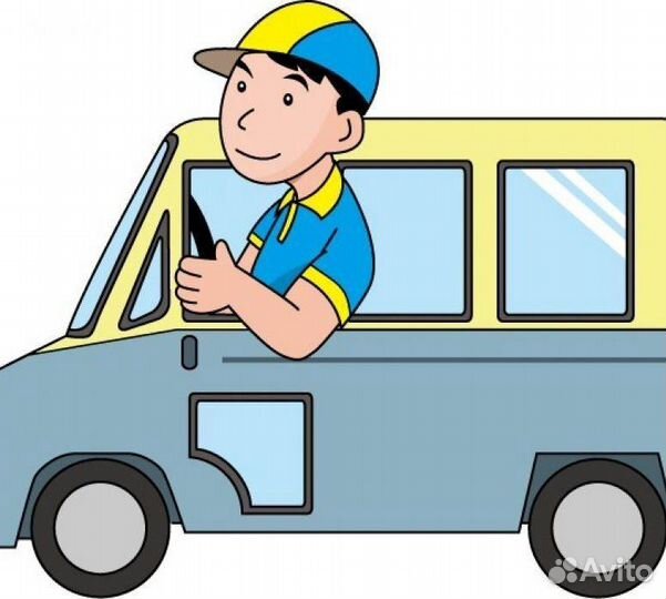 Водитель с личным авто (газель/фургон)