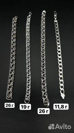 Серебряные украшения