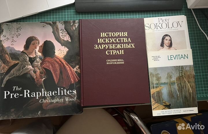 Книги/ искусство/ поэзия