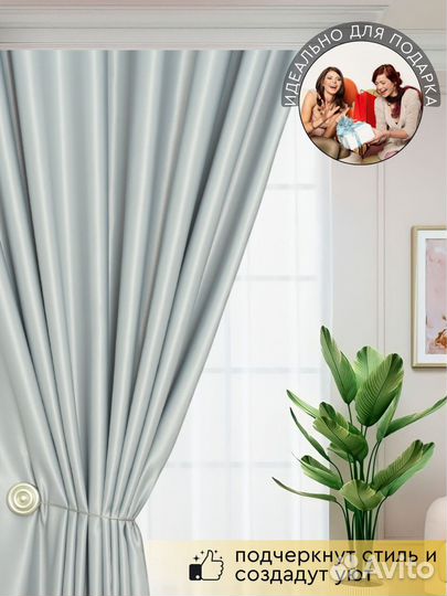 Плотные шторы серые