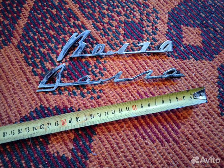 Шильдик Волга