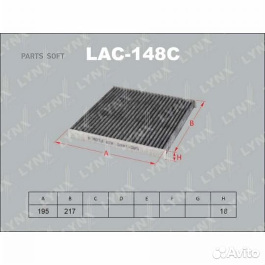 Lynxauto LAC148C Фильтр салона угольный