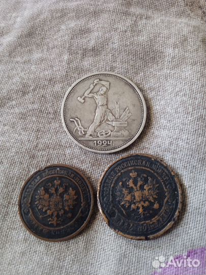 Нумизматика монеты