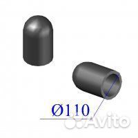 Заглушка пнд из полиэтилена размер (диаметр D) 110