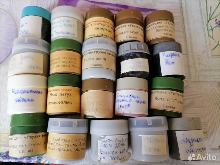 Фильмоскоп СССР