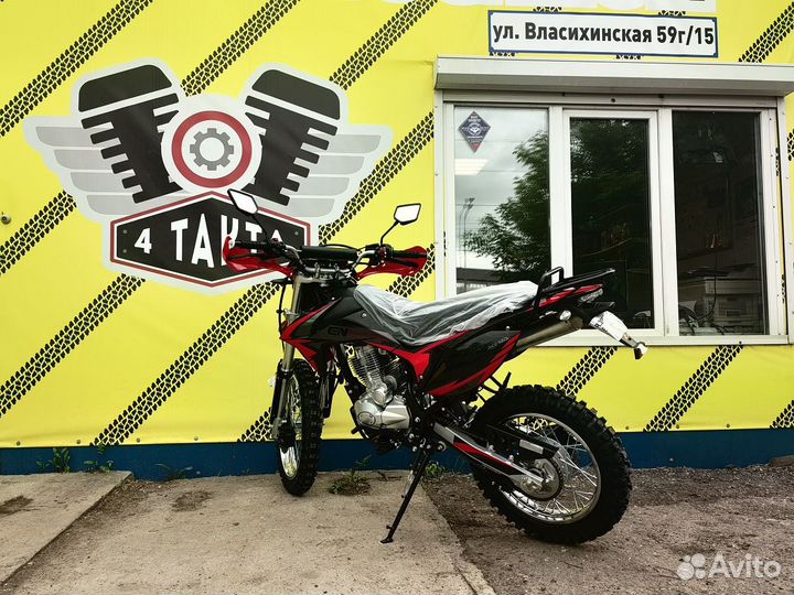 Racer Enduro 200