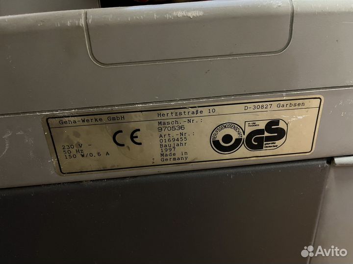 Уничтожитель бумаг