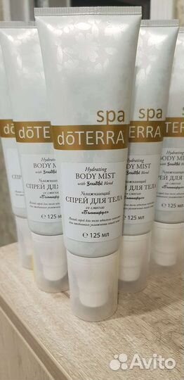 Doterra Дотерра Спрей масло