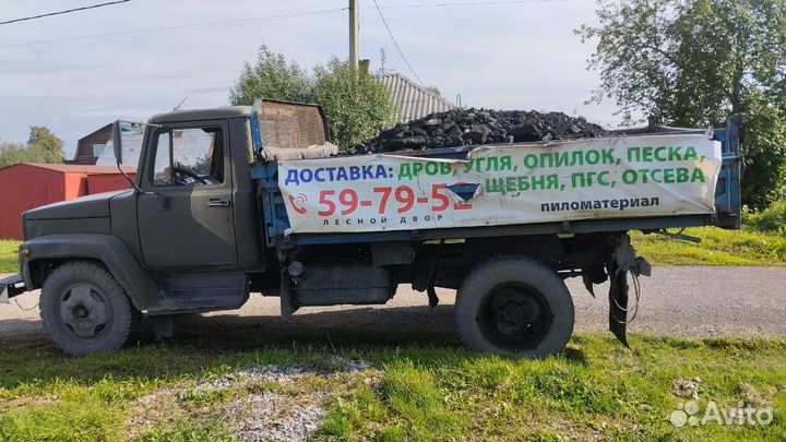 Доставка угля по талонам