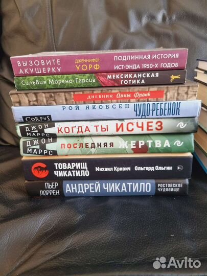 Вызовите акушерку Дженнифер Уорф