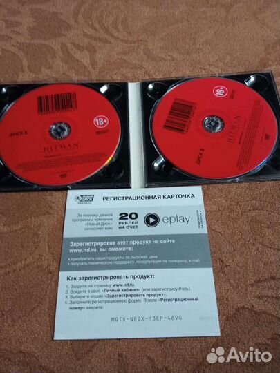 Диски с играми на пк