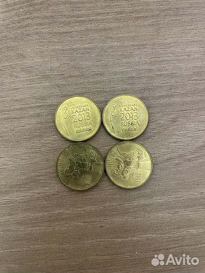 Монета 10 рублей универсиада 2013 года