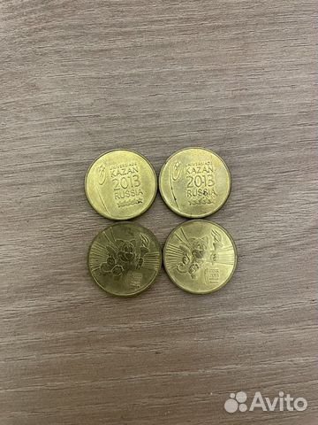 Монета 10 рублей универсиада 2013 года