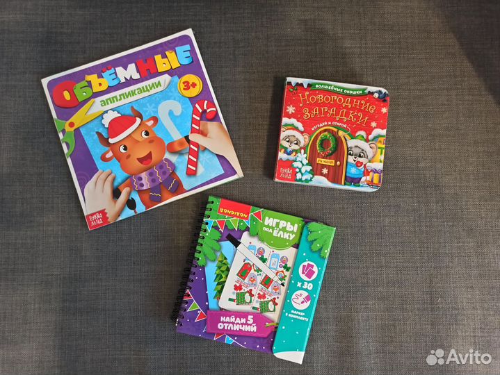 Развивающие книжки для малышей