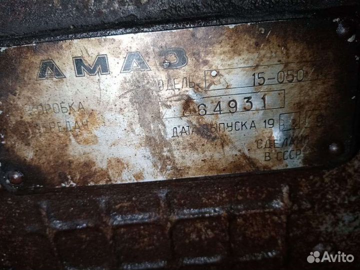 Коробка с делителем на камаз