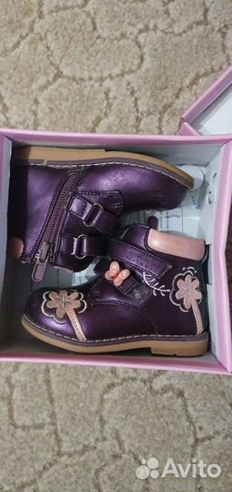 Ботиночки для принцессы