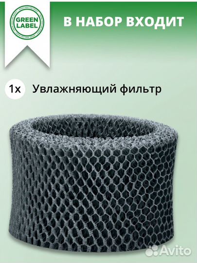 Фильтр для увлажнителя philips