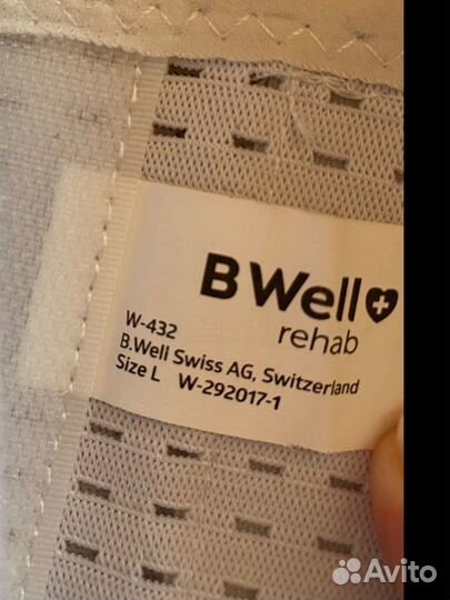 Бандаж для беременных