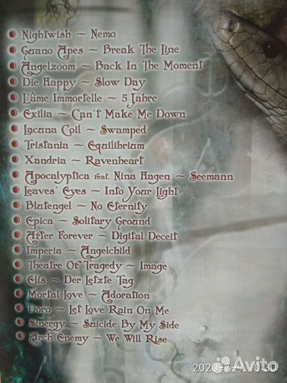 Рок музыка DVD