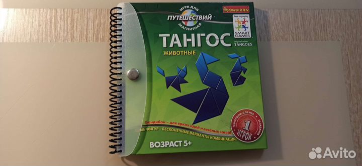 Логическая игра