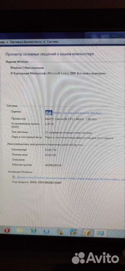 Системный блок бу