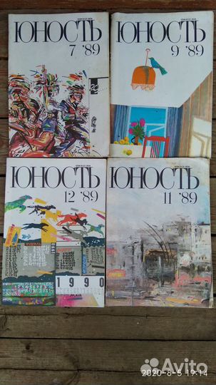 Журналы СССР