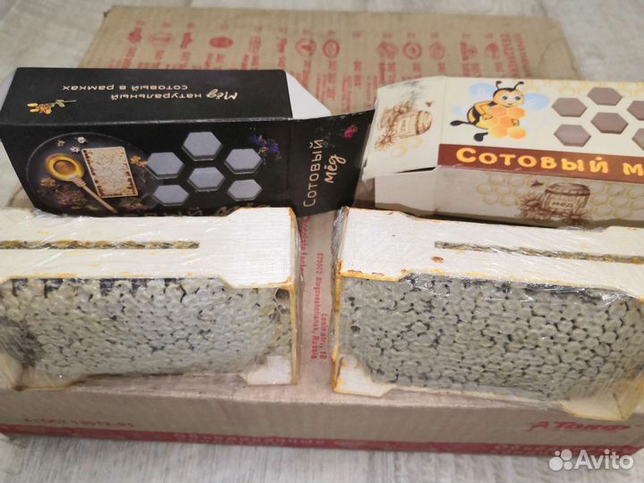 Мёд в сотах 2023