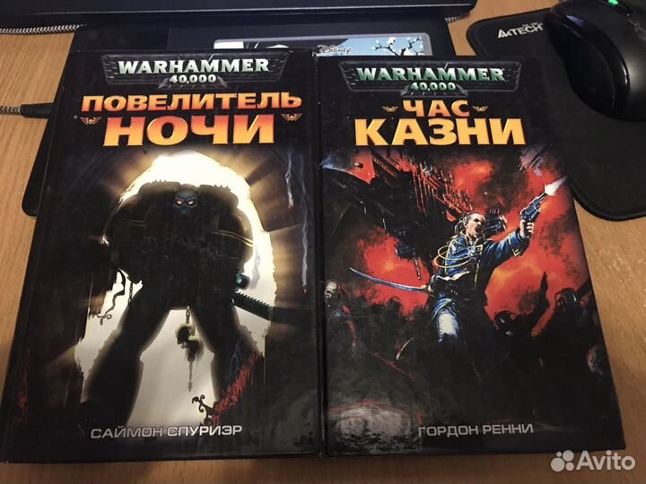 Книги для Ивана