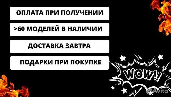 Мангал от производителя
