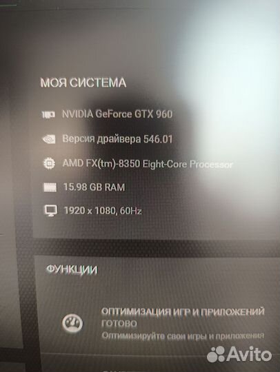 Продам игровой пк