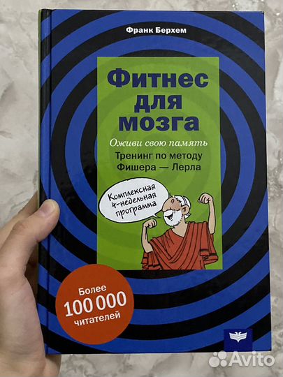 Книги по саморазвитию