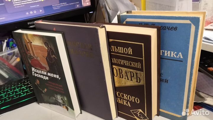 4 книги